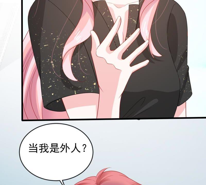 第134话 无法控制的吃醋(1/2)-第135话