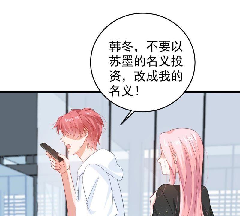 第134话 无法控制的吃醋(1/2)-第135话