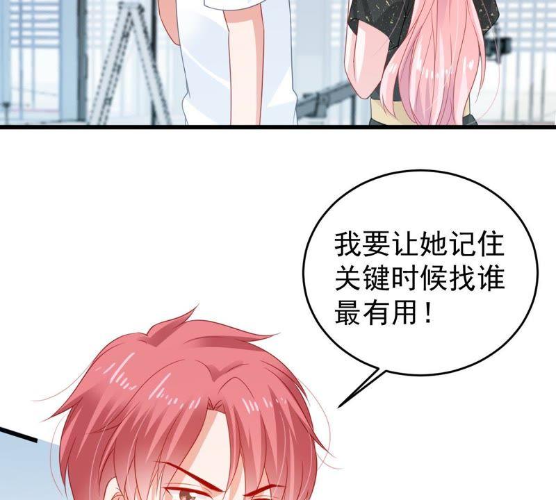 第134话 无法控制的吃醋(1/2)-第135话