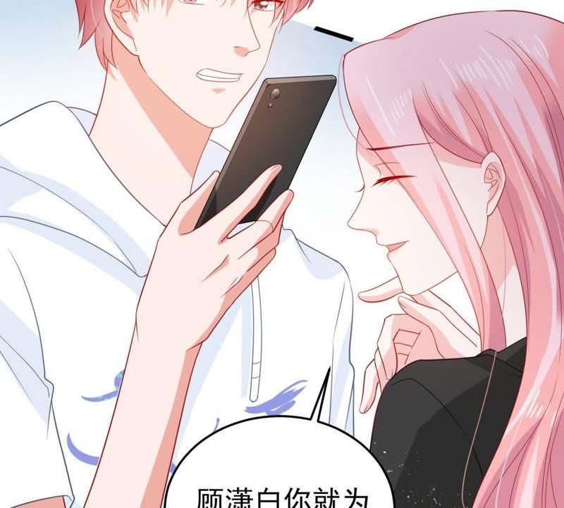 第134话 无法控制的吃醋(1/2)-第135话