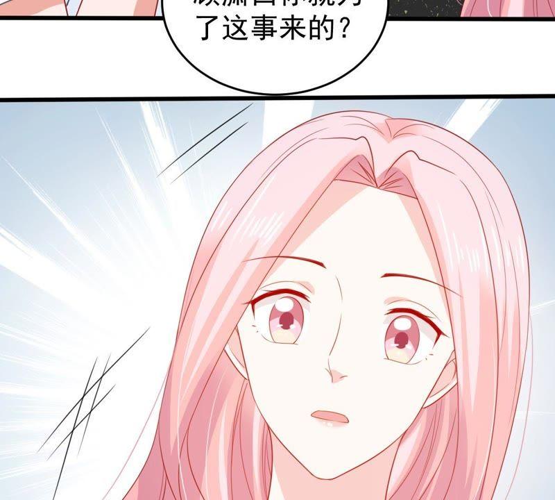 第134话 无法控制的吃醋(1/2)-第135话