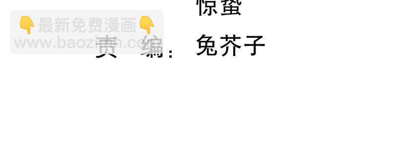 第134话 无法控制的吃醋(1/2)-第135话