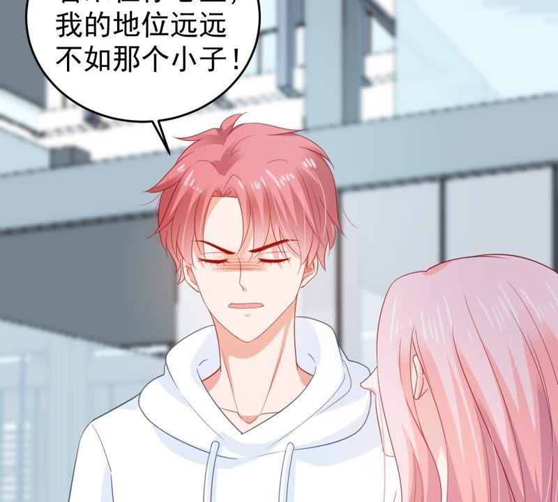 第134话 无法控制的吃醋(1/2)-第135话