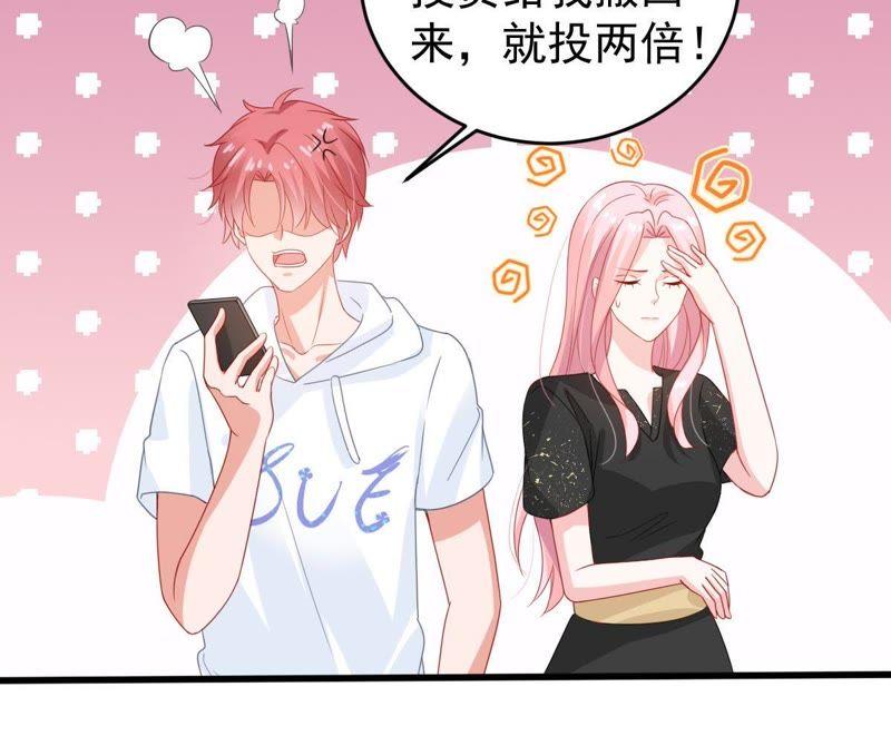 第134话 无法控制的吃醋(1/2)-第135话