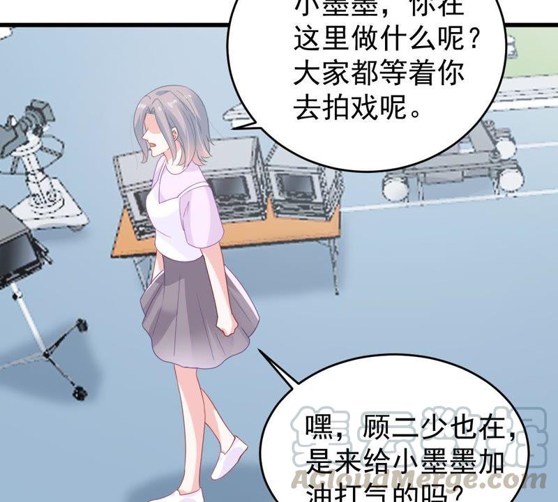 第134话 无法控制的吃醋(1/2)-第135话