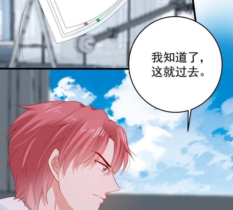 第134话 无法控制的吃醋(1/2)-第135话