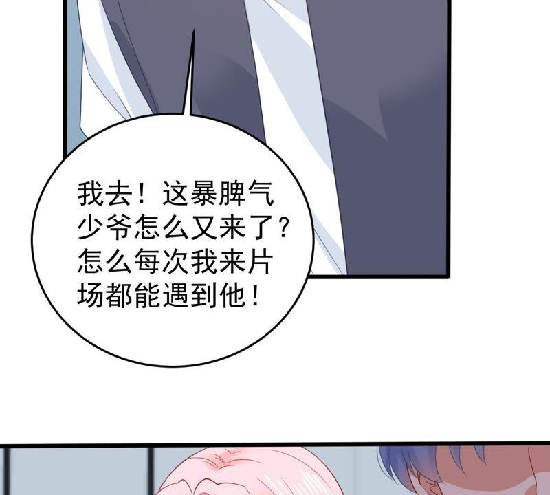第134话 无法控制的吃醋(1/2)-第135话
