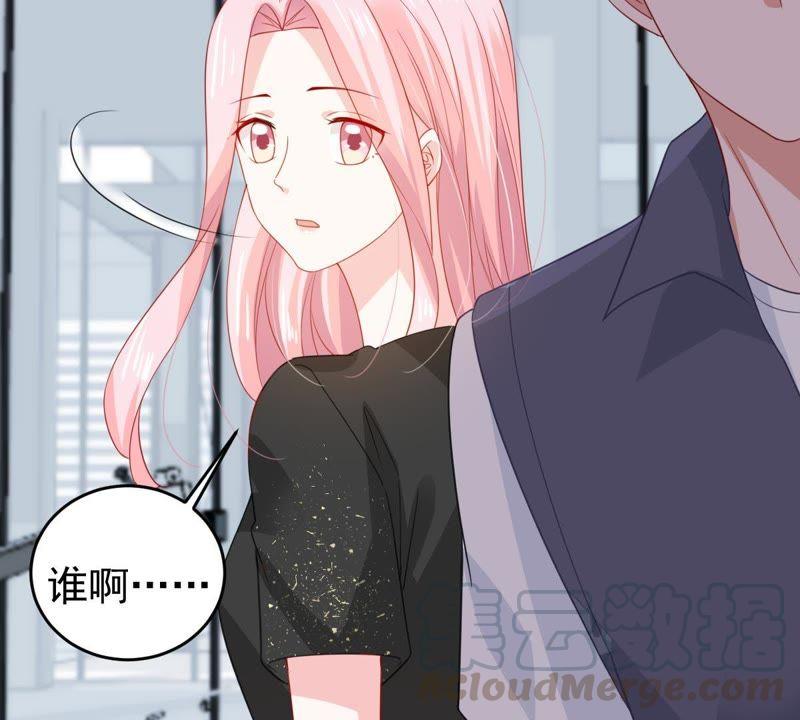 第134话 无法控制的吃醋(1/2)-第135话