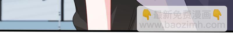 第134话 无法控制的吃醋(1/2)-第135话