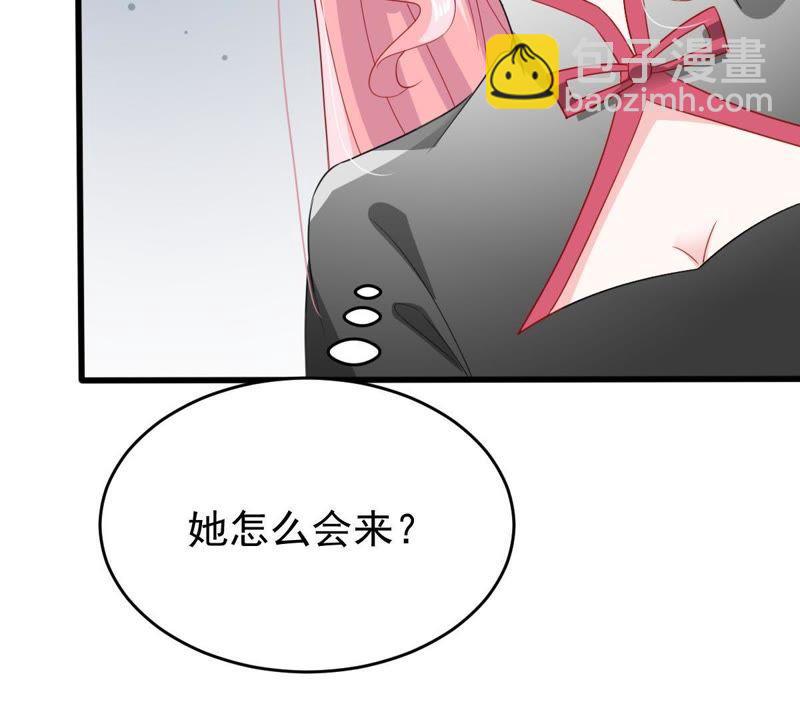 第136话 养母怎么来了(1/2)-第137话