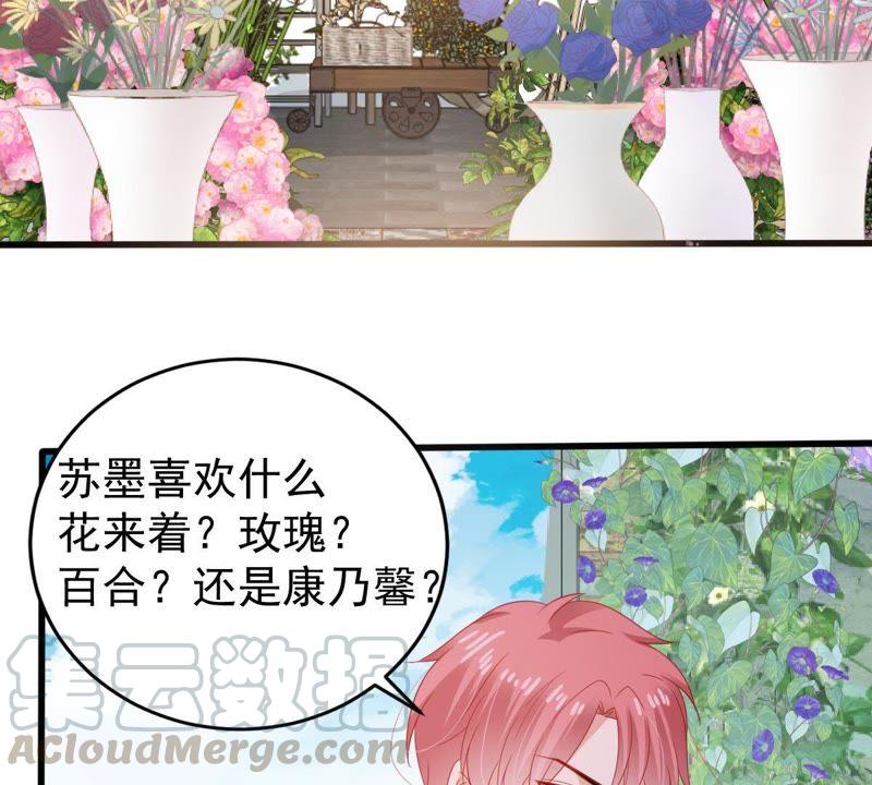 第136话 养母怎么来了(1/2)-第137话