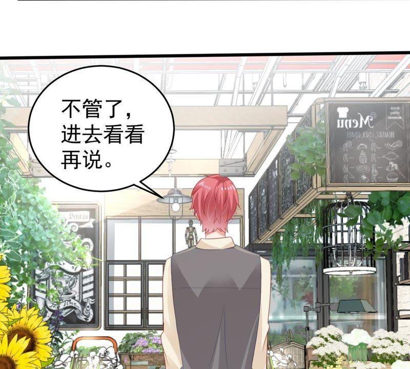 第136话 养母怎么来了(1/2)-第137话