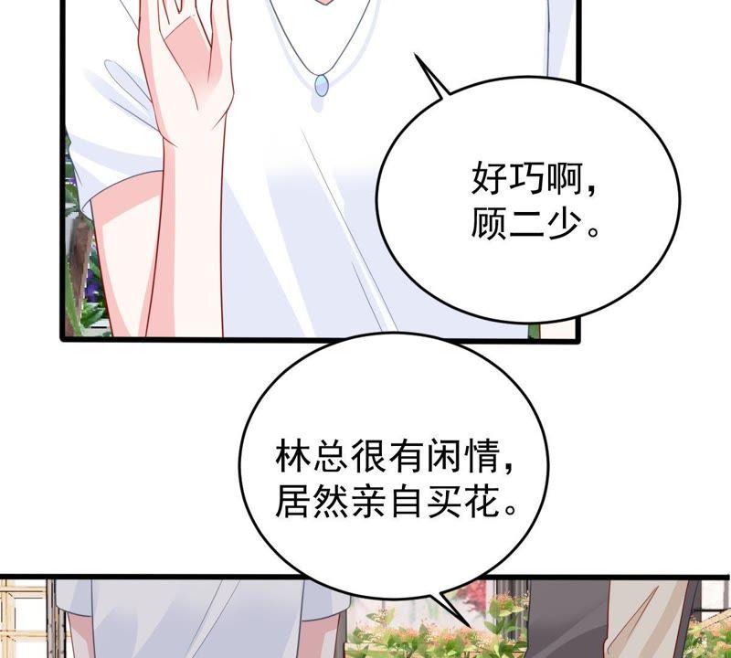 第136话 养母怎么来了(1/2)-第137话