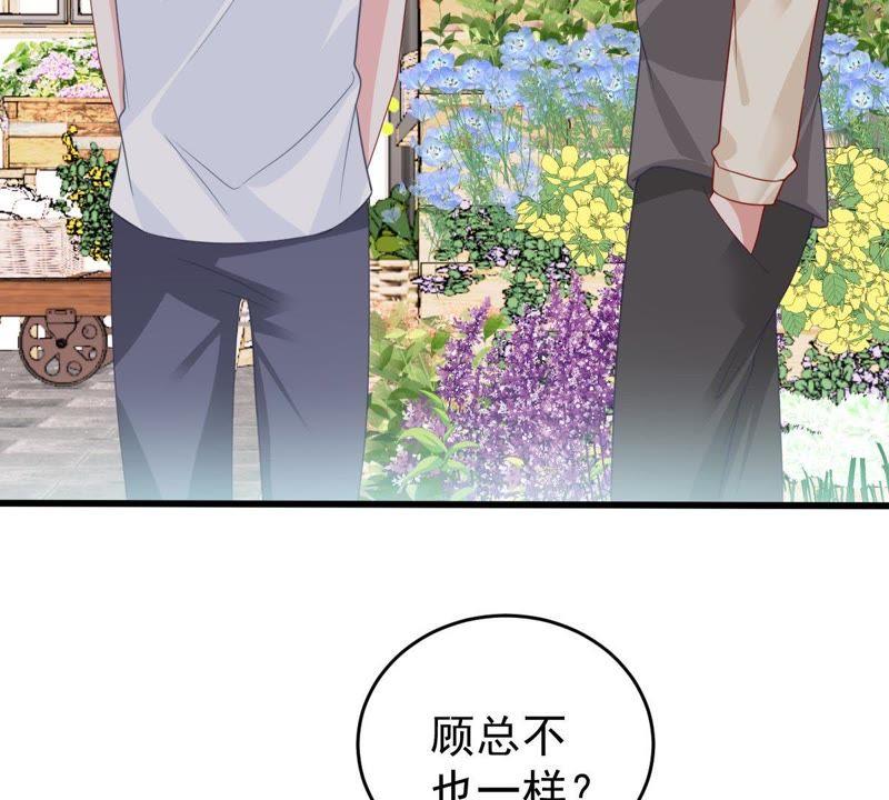 第136话 养母怎么来了(1/2)-第137话