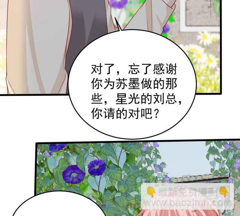 第136话 养母怎么来了(1/2)-第137话