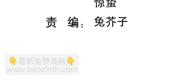 第136话 养母怎么来了(1/2)-第137话