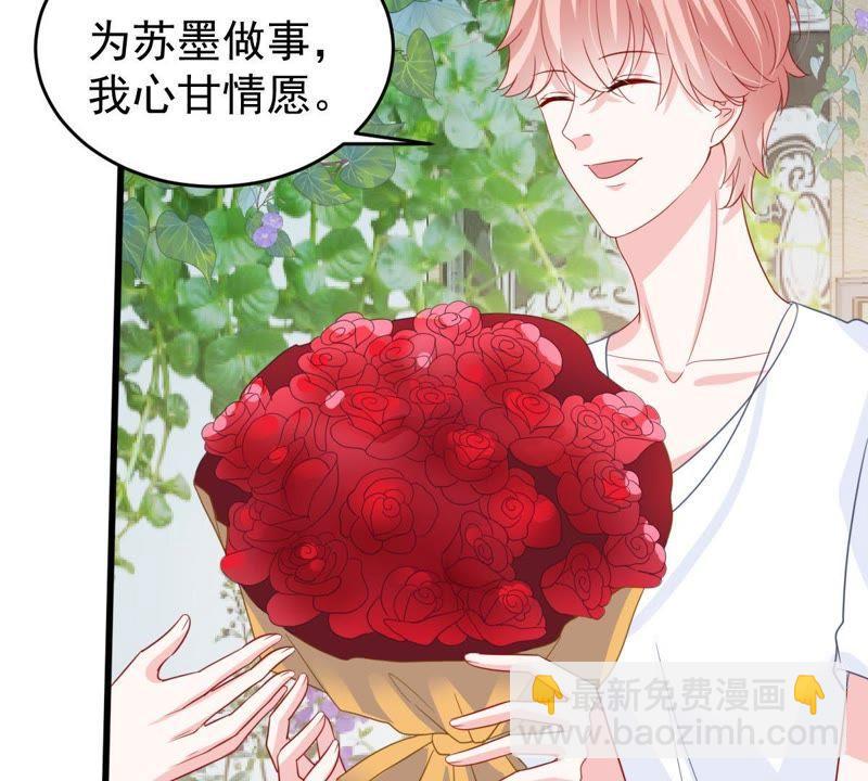 第136话 养母怎么来了(1/2)-第137话