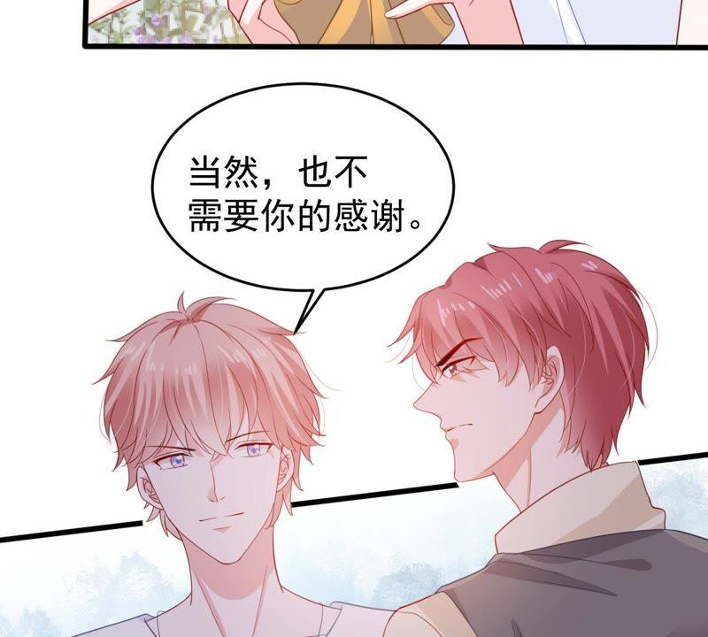第136话 养母怎么来了(1/2)-第137话
