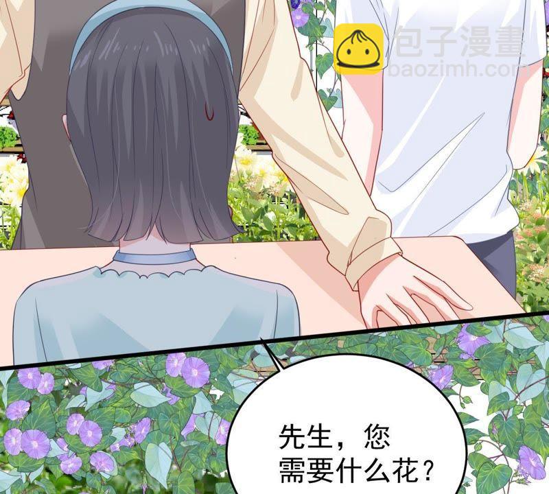 第136话 养母怎么来了(1/2)-第137话