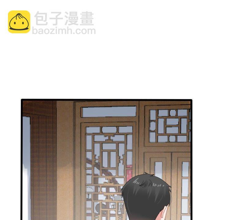 第136话 养母怎么来了(1/2)-第137话