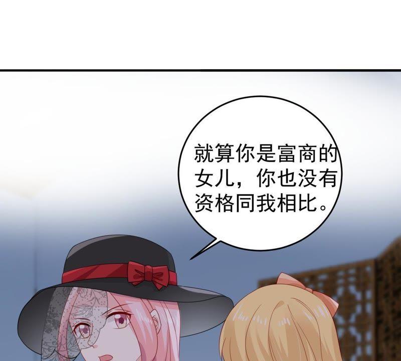 第136话 养母怎么来了(1/2)-第137话