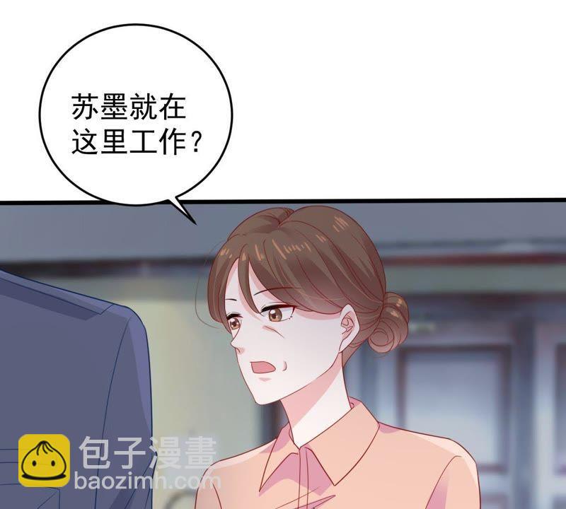 第136话 养母怎么来了(1/2)-第137话