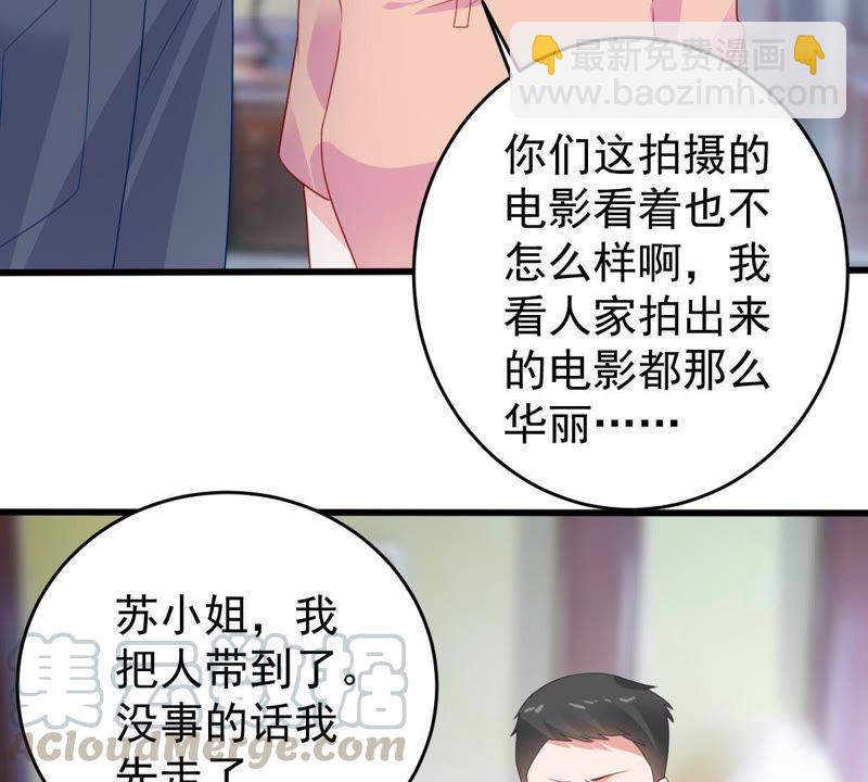 第136话 养母怎么来了(1/2)-第137话