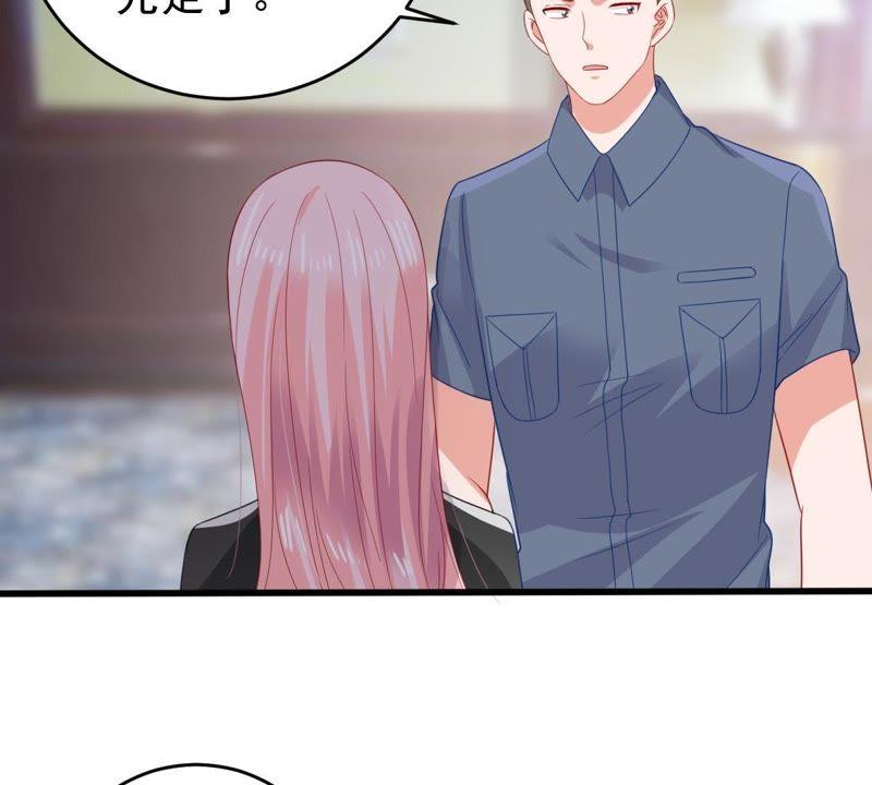 第136话 养母怎么来了(1/2)-第137话