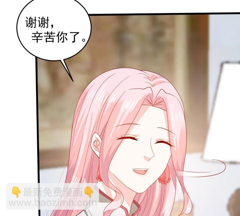 第136话 养母怎么来了(1/2)-第137话