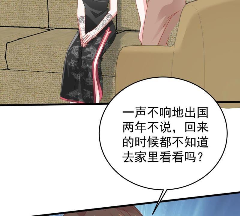 第136话 养母怎么来了(1/2)-第137话