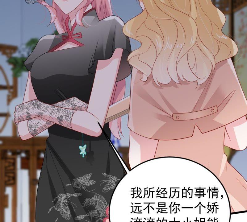 第136话 养母怎么来了(1/2)-第137话