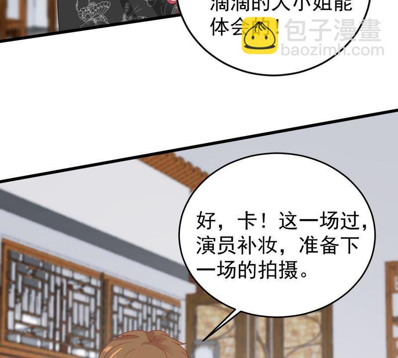 第136话 养母怎么来了(1/2)-第137话