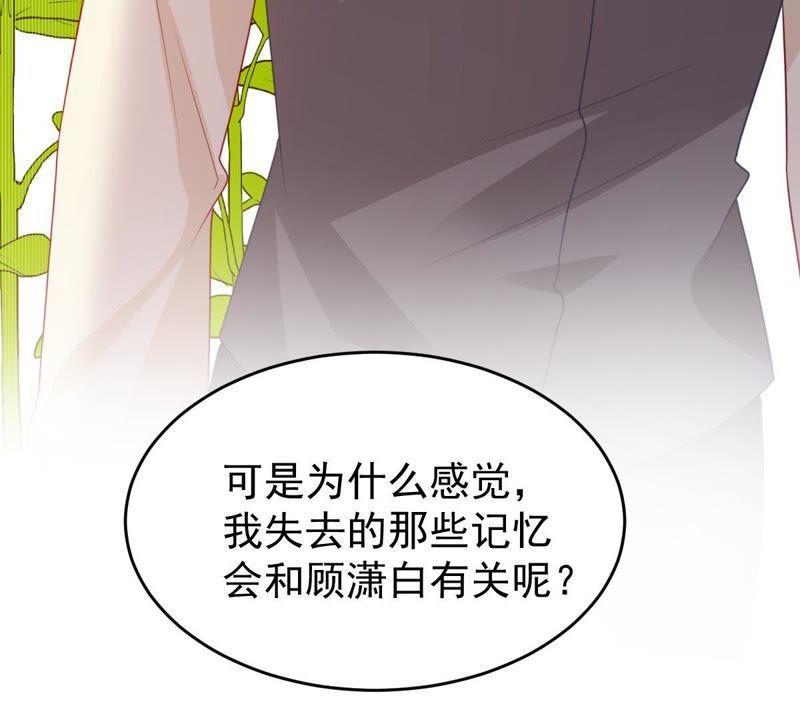 第138话 贵客前来(1/2)-第139话