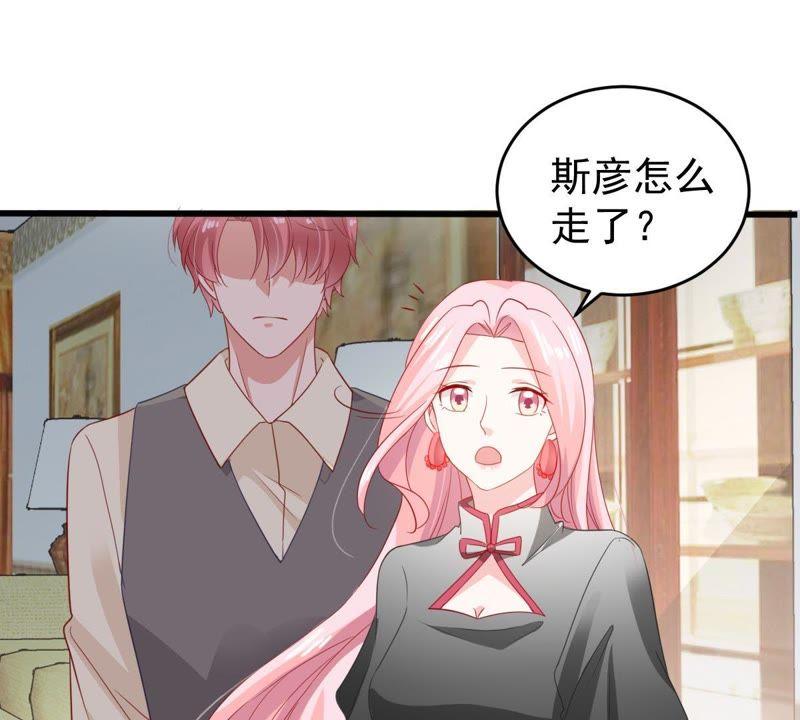 第138话 贵客前来(1/2)-第139话