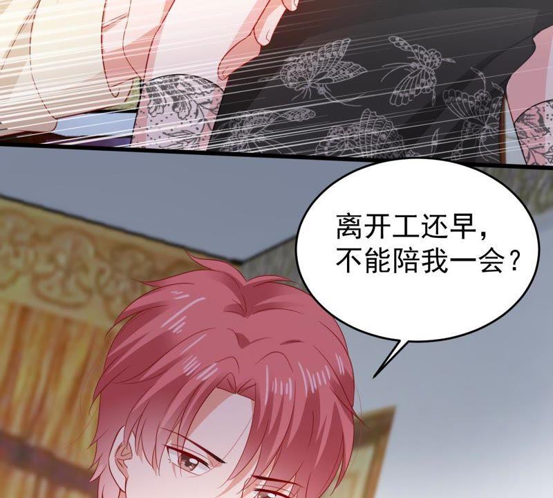 第138话 贵客前来(1/2)-第139话