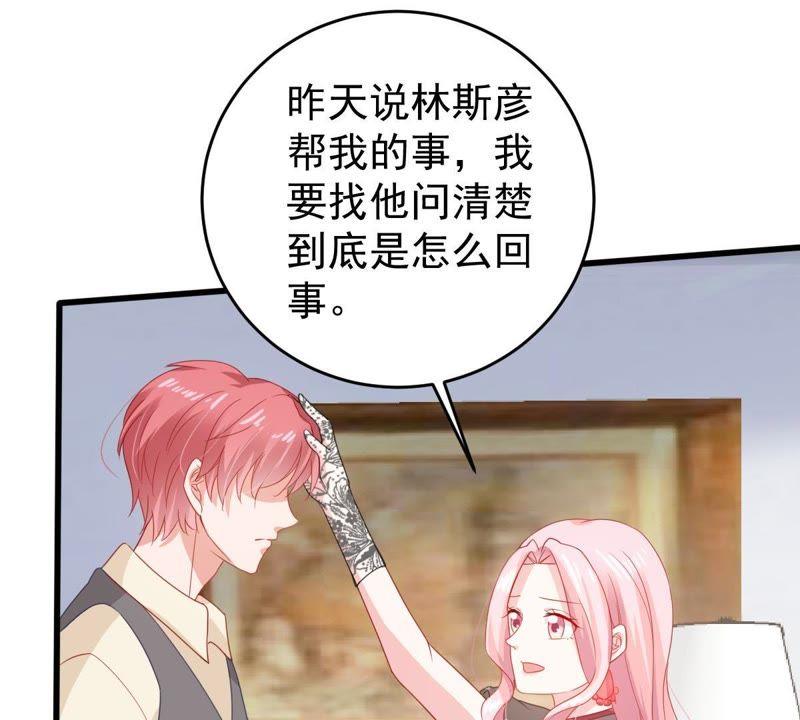 第138话 贵客前来(1/2)-第139话