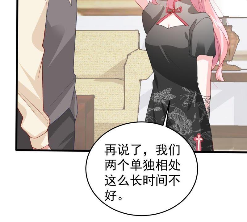 第138话 贵客前来(1/2)-第139话