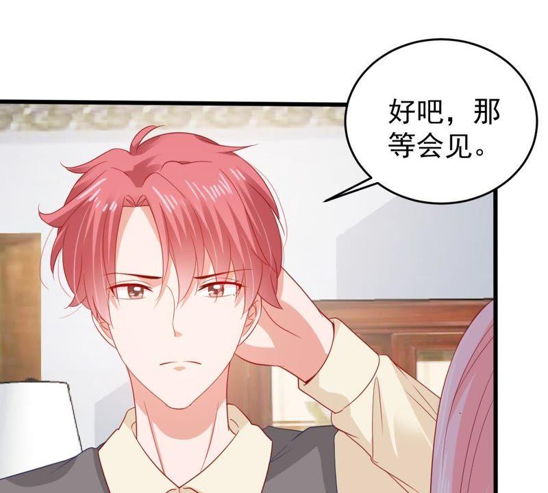 第138话 贵客前来(1/2)-第139话