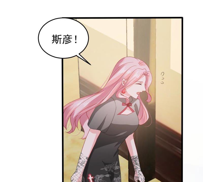 第138话 贵客前来(1/2)-第139话