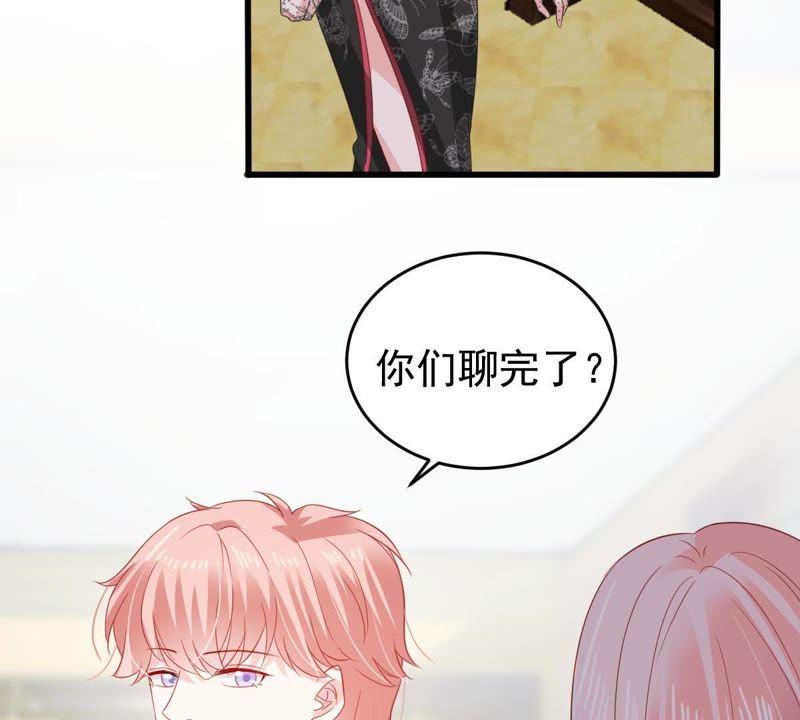 第138话 贵客前来(1/2)-第139话