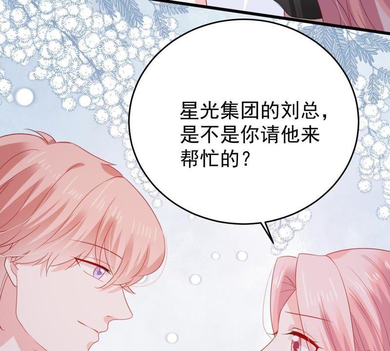 第138话 贵客前来(1/2)-第139话