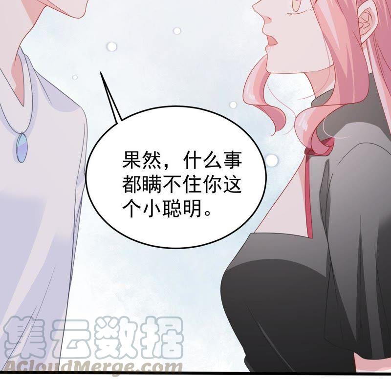 第138话 贵客前来(1/2)-第139话
