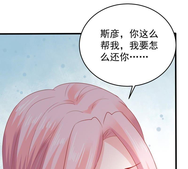 第138话 贵客前来(1/2)-第139话