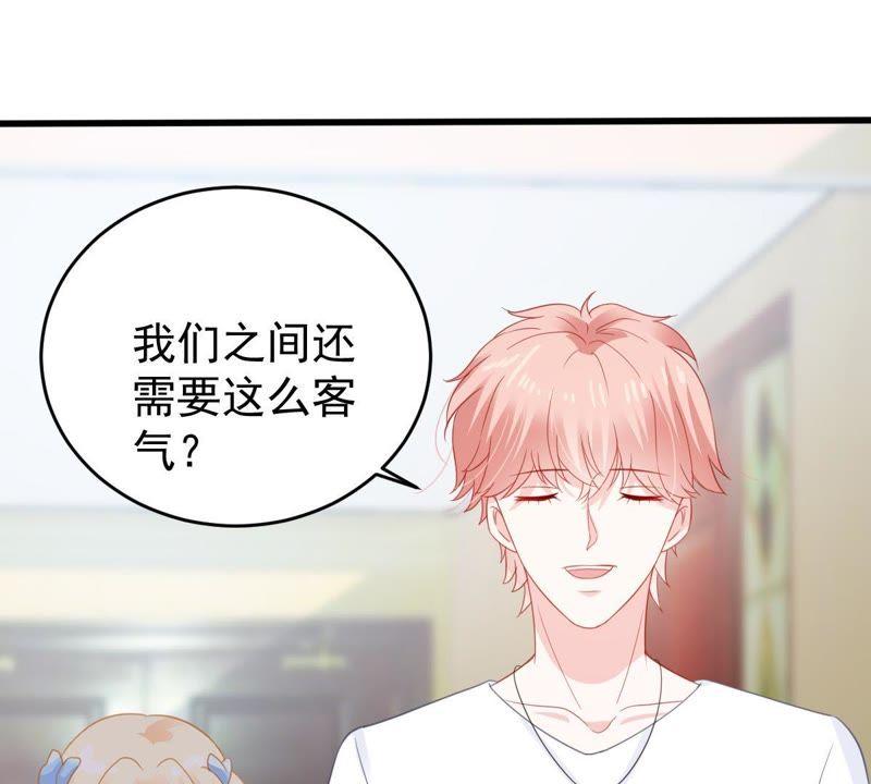 第138话 贵客前来(1/2)-第139话