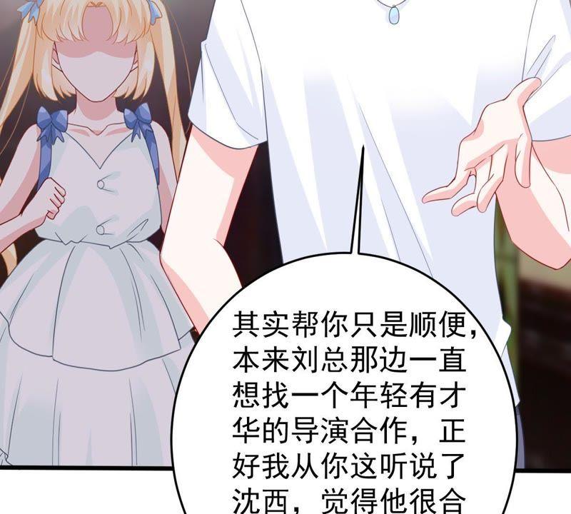 第138话 贵客前来(1/2)-第139话