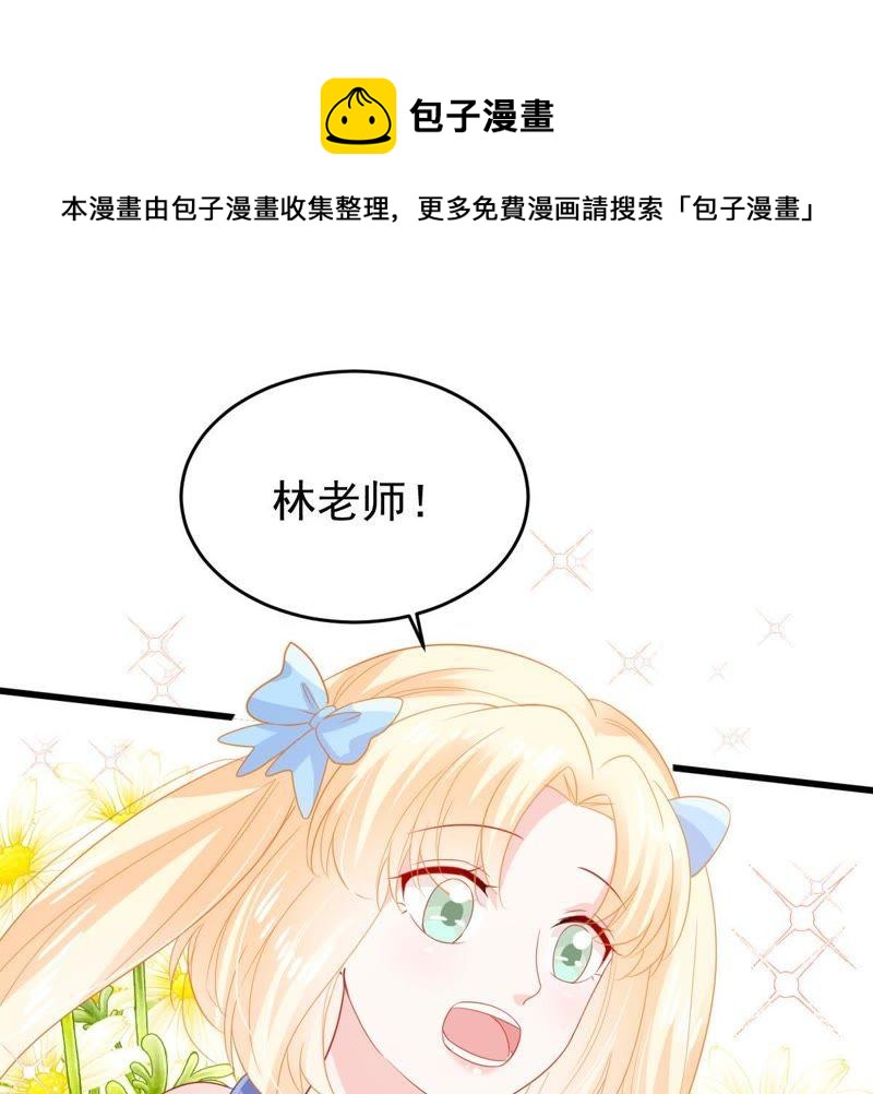 第138话 贵客前来(1/2)-第139话