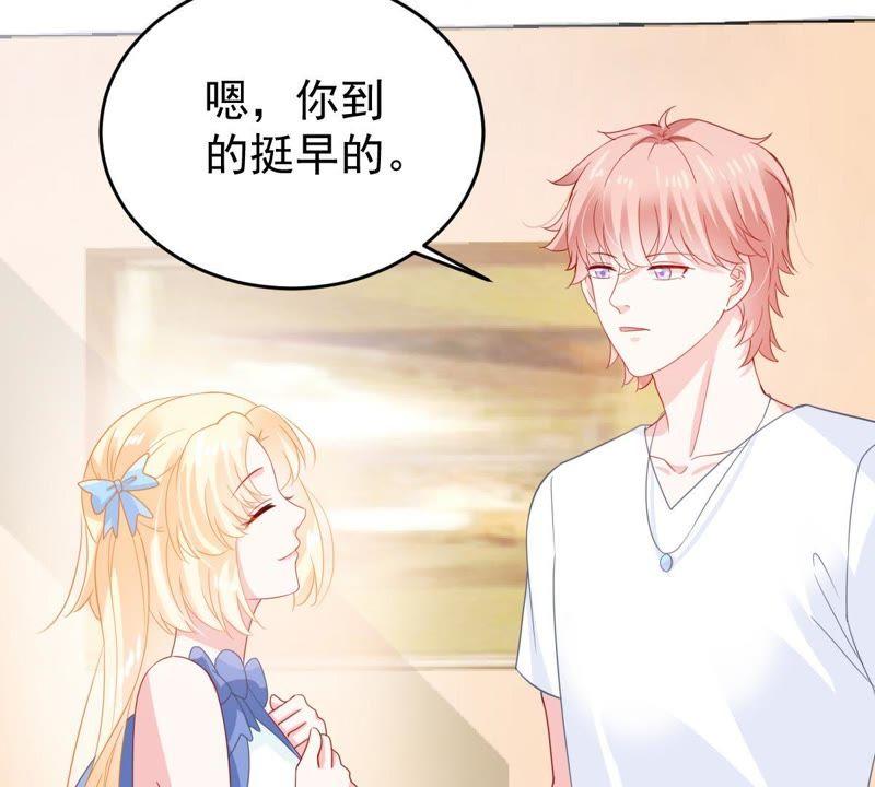 第138话 贵客前来(1/2)-第139话