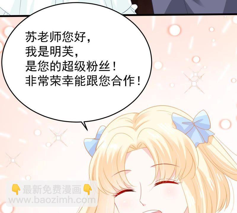 第138话 贵客前来(1/2)-第139话