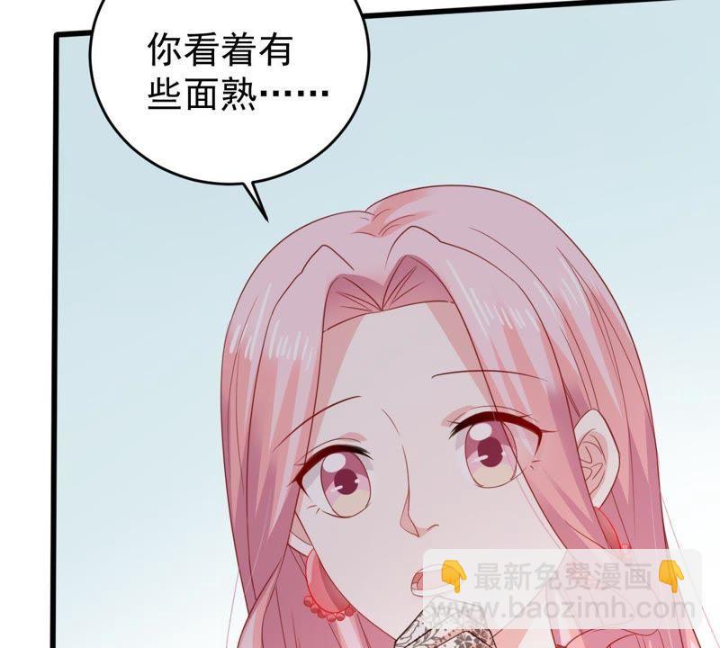 第138话 贵客前来(1/2)-第139话