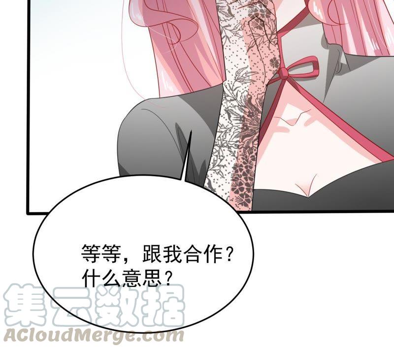 第138话 贵客前来(1/2)-第139话